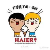 搞笑头像图片兄弟