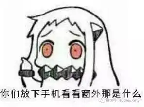 出去比赛怎么样挺好的炮友们都很色情
