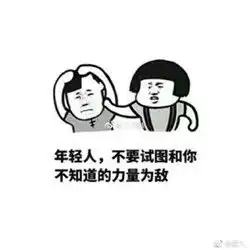 王者荣耀一键禁玩表情包大全

