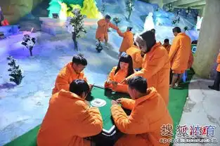 不畏严寒与酷暑重庆市民穿棉衣打麻将
