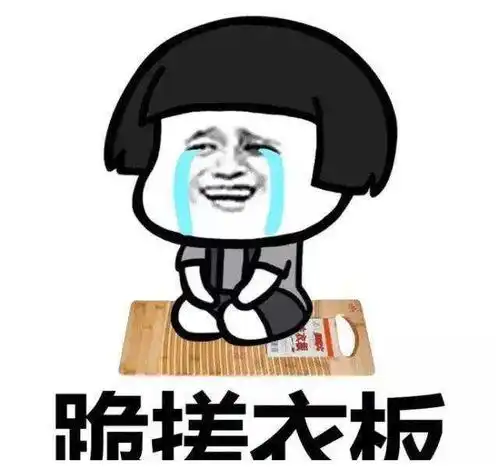 搞笑段子昨天结婚,一哥们硬塞了一个红包给我
