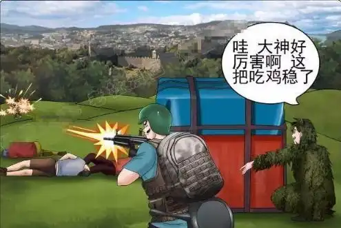 搞笑漫画老杜带妹子吃鸡遭背叛,妹子跟别人跑了
