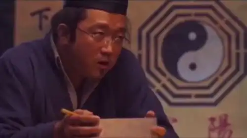 搞笑视频算命先生能不能先算算自己

