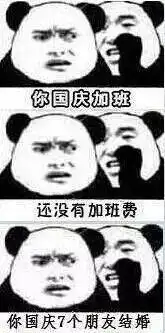 魔都空巢青年调查表,看看至今单身的你在哪个段位
