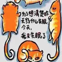 三四点失眠带字图片失眠带字伤感图片大全
