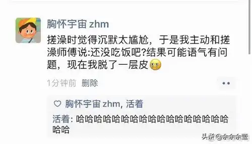 搞笑图片幽默段子笑话健身房这大哥吸引的目光,比美女还要多
