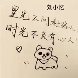 小忆娱乐主播只看小洲一人照片小忆娱乐主播只看小洲一人相册大全yy官方
