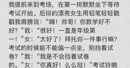 有哪些能让人瞬间爆笑的趣味搞笑图片
