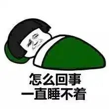 长期失眠会怎样想得到人类高质量睡眠,不妨试试中医法内含福利
