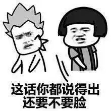 辣词丨略略略去你mua哒...自带音效表情包来啦
