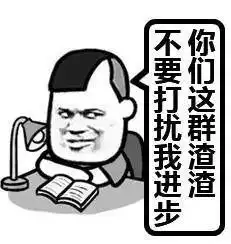 你不缺鸡汤缺一记耳光看完瞬间神清气爽
