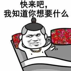 面具公园之后,同城花园成功引领社交方向
