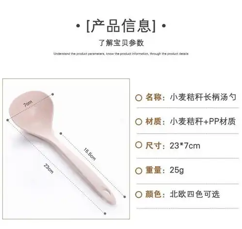 小麦秸秆汤勺家用长柄盛粥勺厨房厨具塑料加厚大号稀饭勺子包邮
