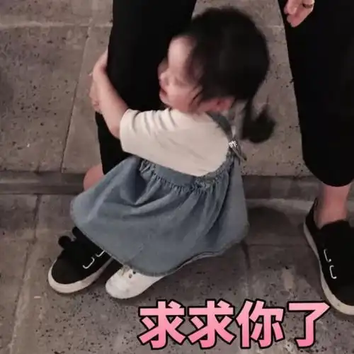 幽默段子笑话下班回去的路上,一美女骑自行车把我撞了
