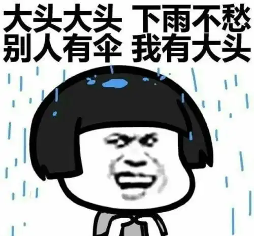 开心幽默搞笑段子路过一院子,看见门上挂着一牌子,牌子上面有两个字情人
