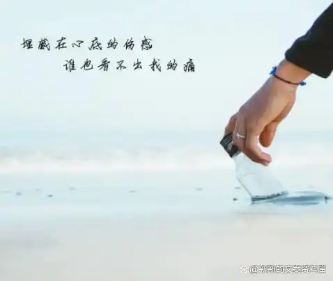 难过心里堵得慌怎么办文案今日头条
