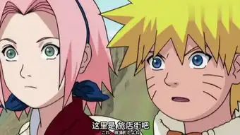 火影忍者小樱h图片
