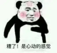 新白里所有人都在谈恋爱,只有法海一心搞工作
