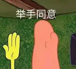 无意间抓包过很多不见光的猛料,比如前男友的嫖娼记录

