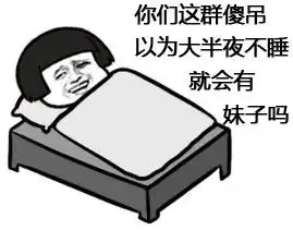 好用的撩妹套路表情包高清下载好用的撩妹套路表情包高清无水印极光下载站
