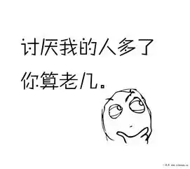 幽默笑话今天我和一位美女同事都迟到了,老板训她时,她冲老板吐了吐舌头
