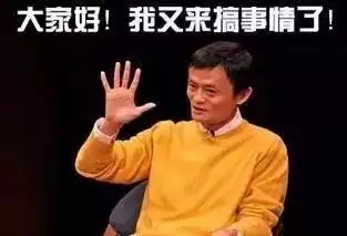 马云又搞事情无人餐厅驾到,不用给钱就能吃饭广州又有一批人要失业了
