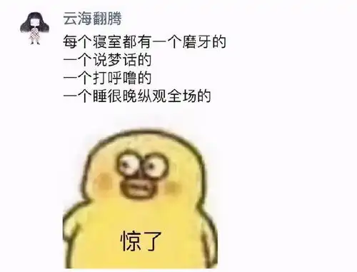 搞笑图片原来口罩不戴时可以这样放
