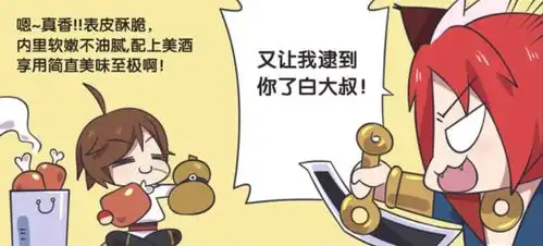 爆笑李白用食物勾引玄策,逃出百里保护范围,韩信一招拿下守约
