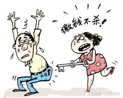 爆笑冷笑话,夫妻冷笑话笑破肚子不开心时缓解心情
