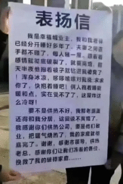 搞笑gif趣图高手在民间,一个比一个厉害
