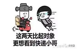 幽默笑话第一次相亲,当我去结账的时候,她向服务员要了两个馒头
