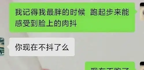 能让你开怀大笑的幽默诙谐搞笑图片
