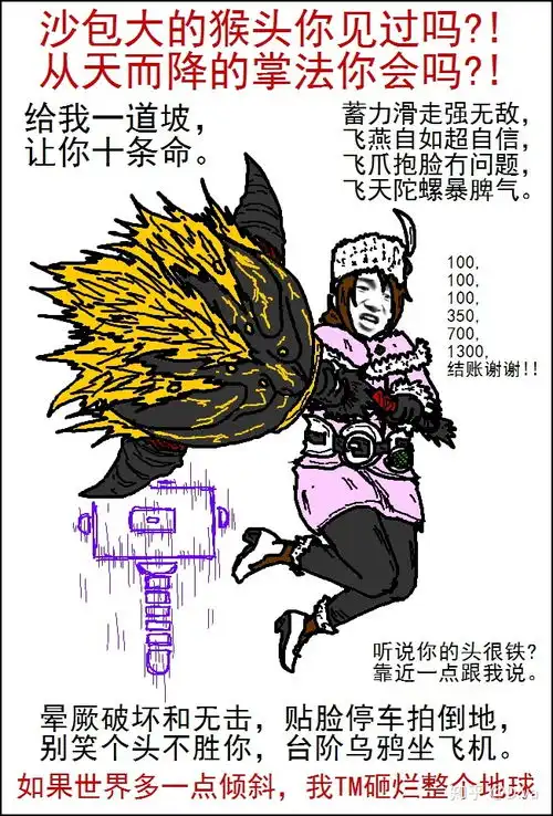 怪物猎人世界一个人能玩爽吗
