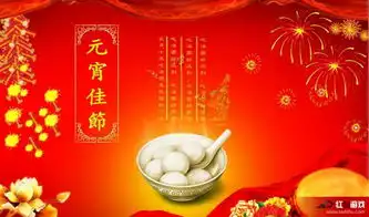 元宵节图片大全大图元宵节高清图片大全
