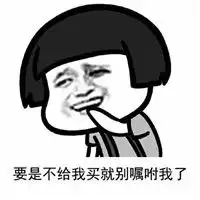 冬天来了,天气越来越冷了,冬天天冷的头像
