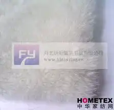 长期供应平剪绒面料,全毛面料纺机网