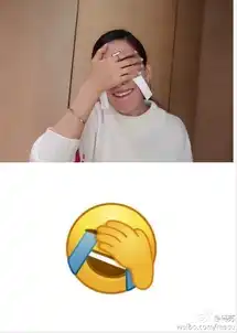 马苏微博自爆表情包,另类马苏来袭,萌翻众网友啊
