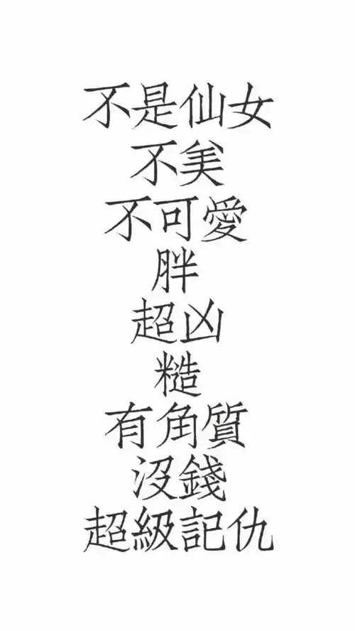 壁纸头像文字壁纸
