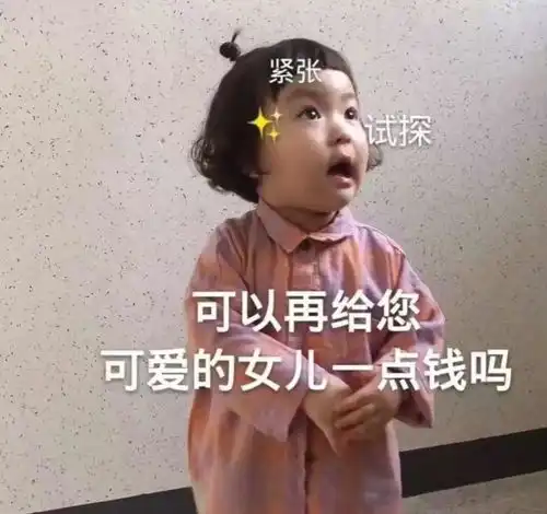 搞笑段子小时候的某个冬天,我一觉醒来,发现被子不见了
