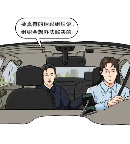 想赚钱公务员千万不要去兼职做副业

