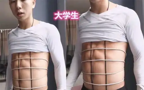 小学生腹肌是啥初中生看我的,看到大学生你这个糟老头
