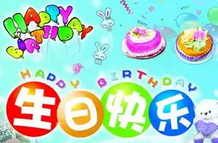 朋友生日搞笑祝福语
