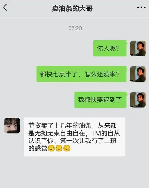 搞笑图集,承包你一天的笑点
