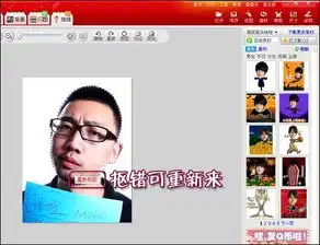 美图秀秀陪你过个别样光棍节制作与喜欢的明星拍情侣合照
