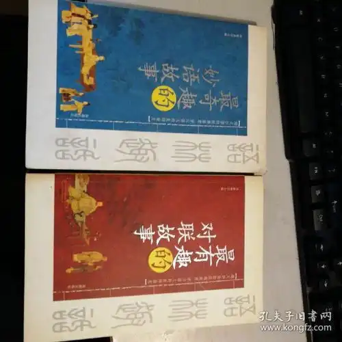 孔网分类
