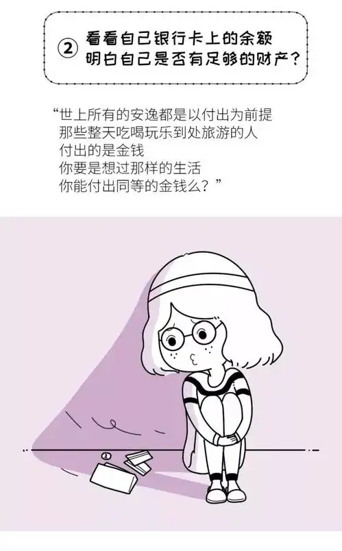 女儿抱怨工作累,想嫁个有钱人当富太太,妈妈说了3句话火了
