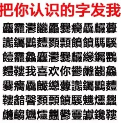 有些男友真的非常优秀可以说是机智又博学
