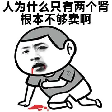 南京人,剁手后你的钱包还好吗网友自曝经济状况笑哭我了字字扎心啊
