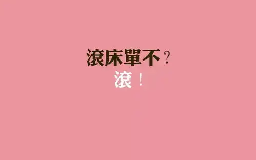 clublc88派对预告11月11日光棍节主题派对
