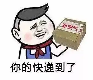双流最低仅3今秋最强冷空气来了,还有6级阵性大风
